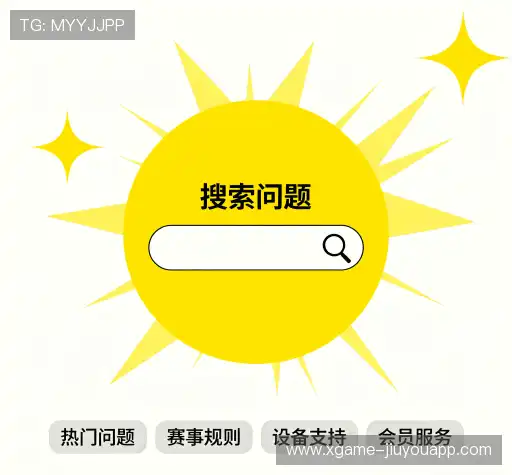 疑问全解